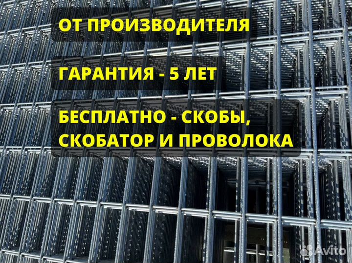 Сетка для габионов от производителя