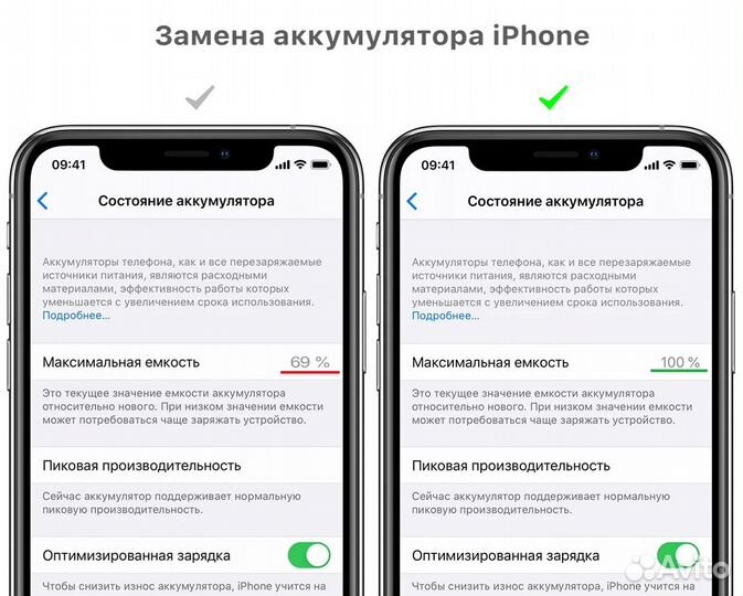 Замена Аккумулятора Apple iPhone без ошибки