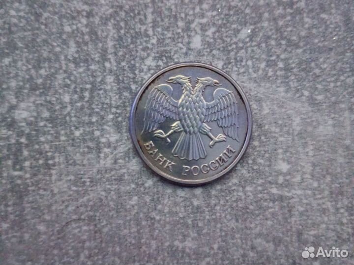 10рублей 1993