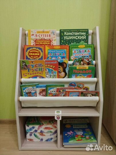 Полка для книг