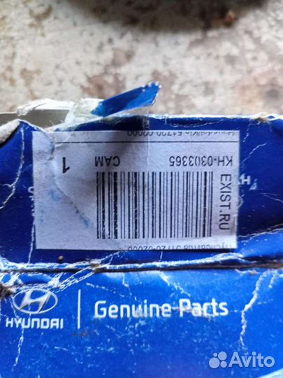 Подшипник передней ступицы Солярис до 15года