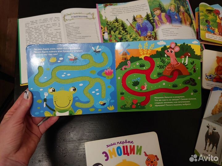 Детские книги для малышей