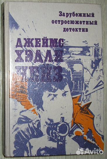 Избранные произведения в двух томах. Тычина П.1971