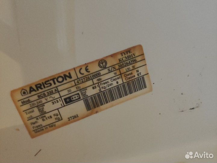 Холодильник встраиваемый