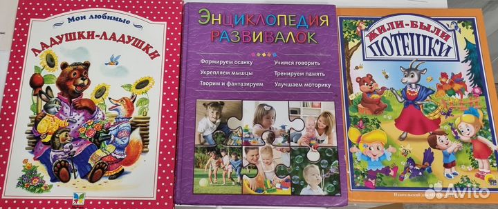 Книжки детские потешки, для развития, игру