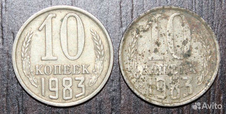 Продам монеты СССР