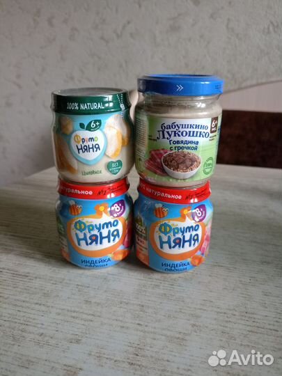 Детское мясное пюре