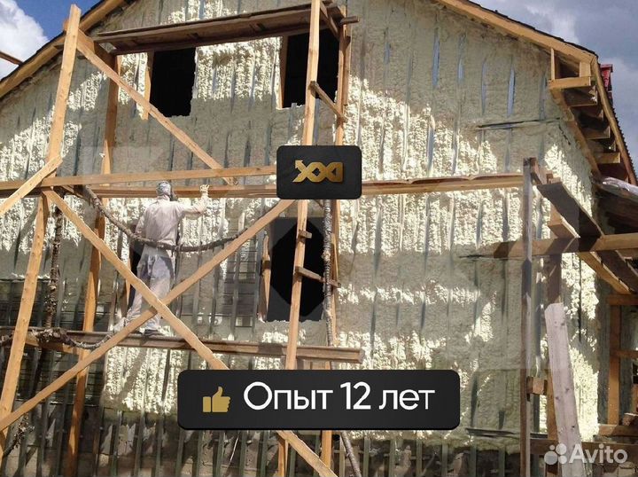 Утепление стен напылением ППУ от 100м2