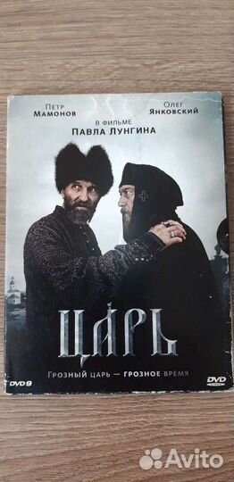 Фильмы DVD