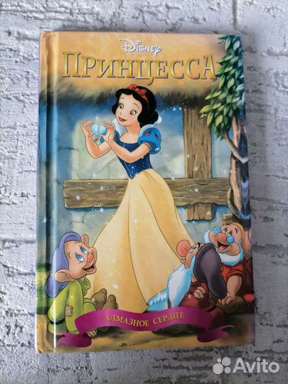 Книги энциклопедия для девчонок