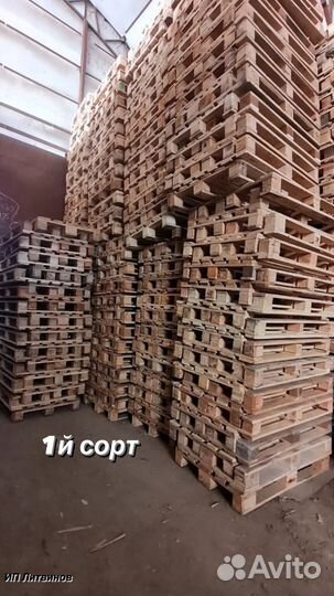 Поддоны деревянные 800х1200