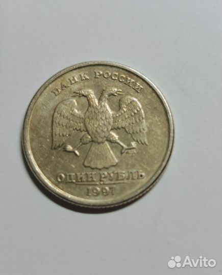 1, 2, 5рублей 1997,1998,1999 года