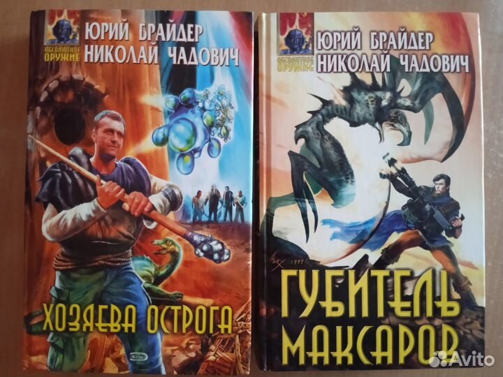 Фантастика, Фэнтези