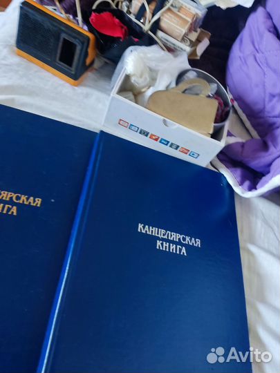 Книга канцелярская