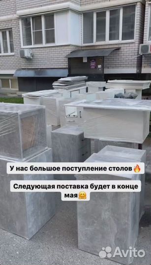 Маникюрный стол серый