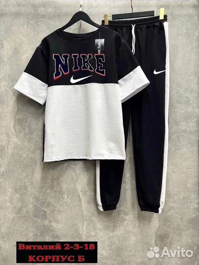 Костюм двойка