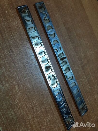 Шильдик, надпись 