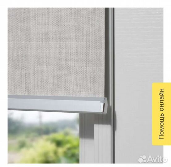 Штора рулонная блэкаут