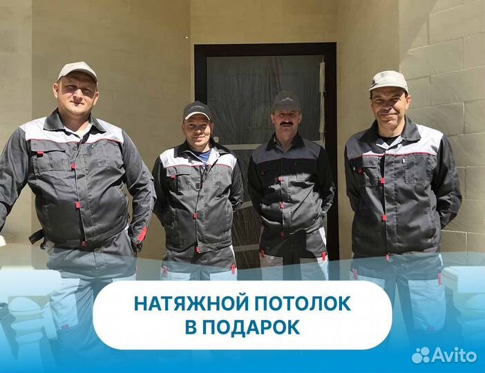 Ремонт квартир под ключ Ремонт офисов