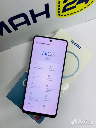 TECNO Camon 19, 6/128 ГБ