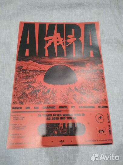 Плакат Akira