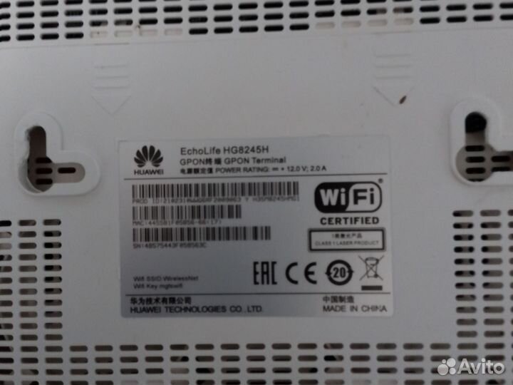 Роутер Huawei hg8245h