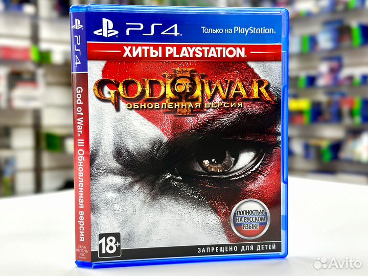 God of War 3 III (PS4) Б/У