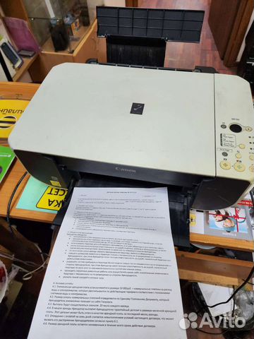 Мфу canon mp 190 рабочий