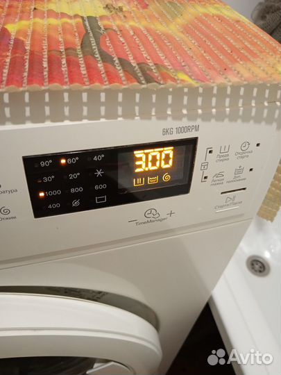 Стиральная машина