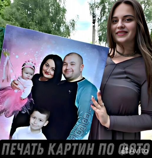 Печать картин на холсте по фото, Шарж, Арт