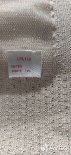 Бандаж для беременных и после родов