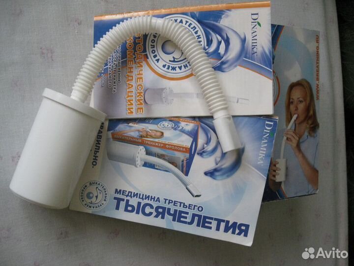 Дыхательный тренажер фролова