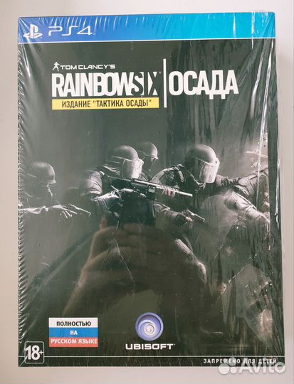 Rainbow six siege Осада