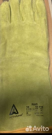 Костюм сварщика летний