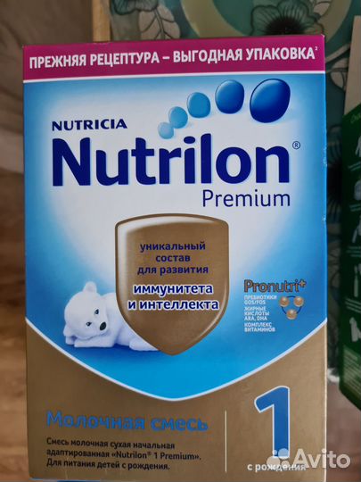 Детская смесь нутрилон премиум,малютка,нестожен