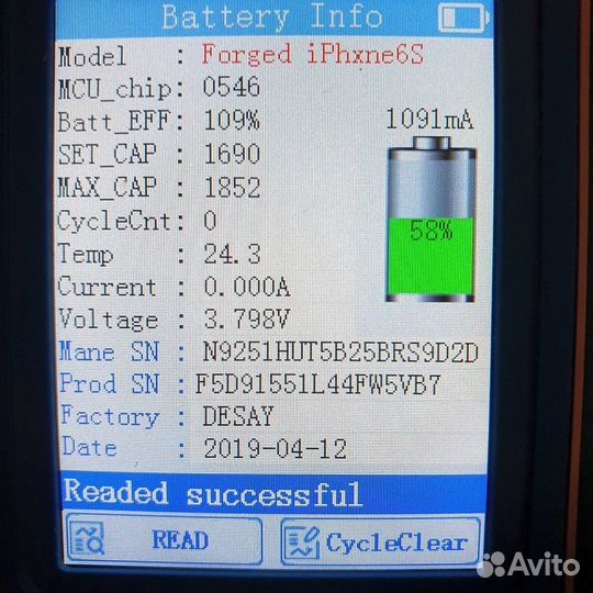 Аккумулятор iPhone 6S Original (OEM)