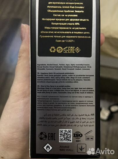 Парфюм тестер Xerjoff erba pura/ Ксерджофф Эрба Пу