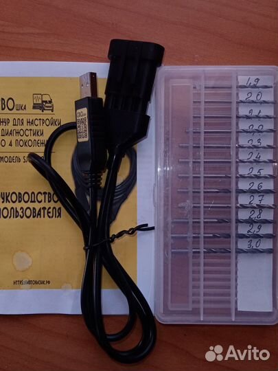 Гбо 4 поколения