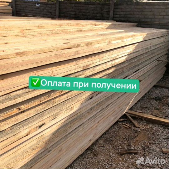 Пиломатериалы брус доска