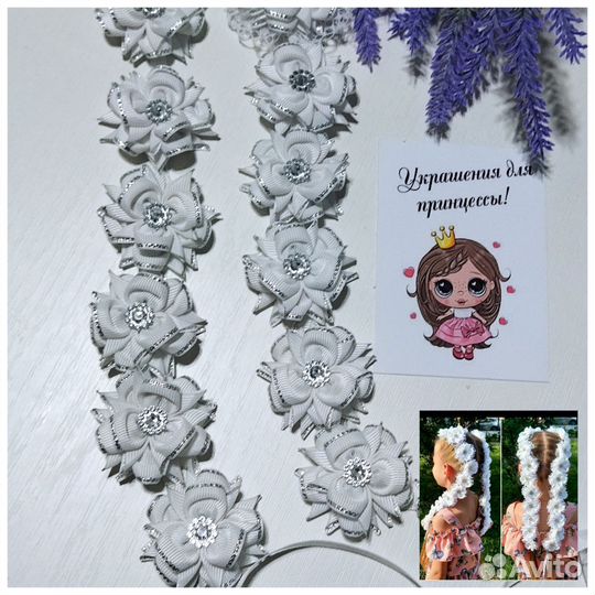 Лента в косу