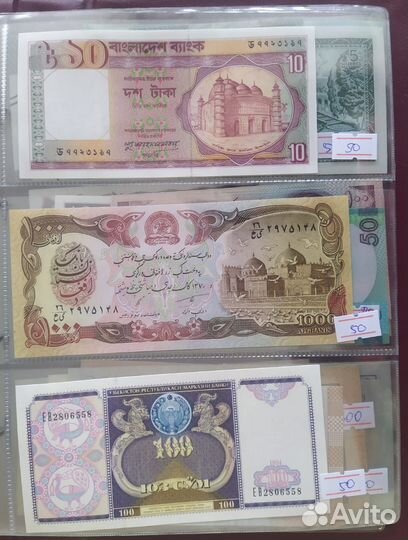 Коллекция банкнот