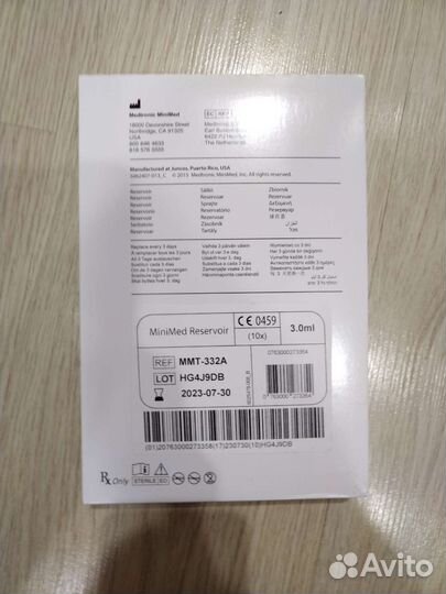 Резервуар для помпы