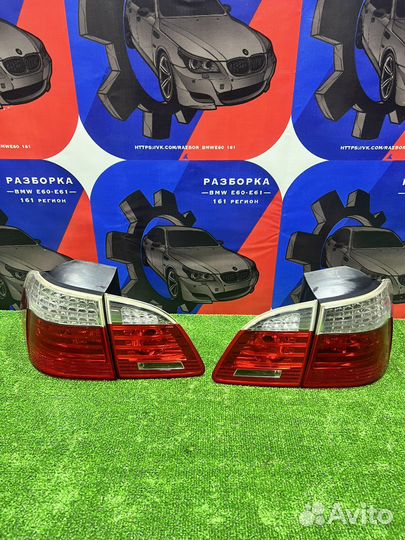 Задние фонари bmw e61 рестайлинг