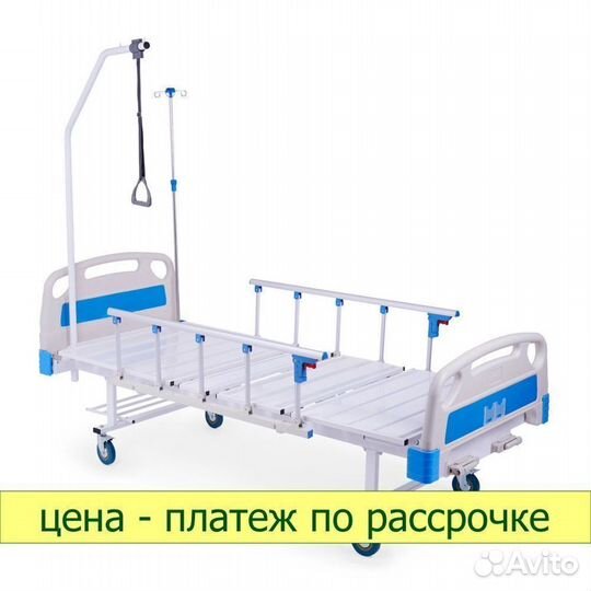 Медицинская кровать Армед рс105-Б (пр-во Россия)