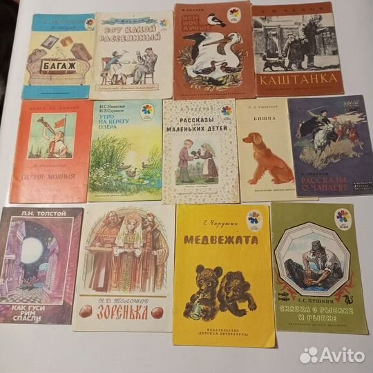 Детские книги