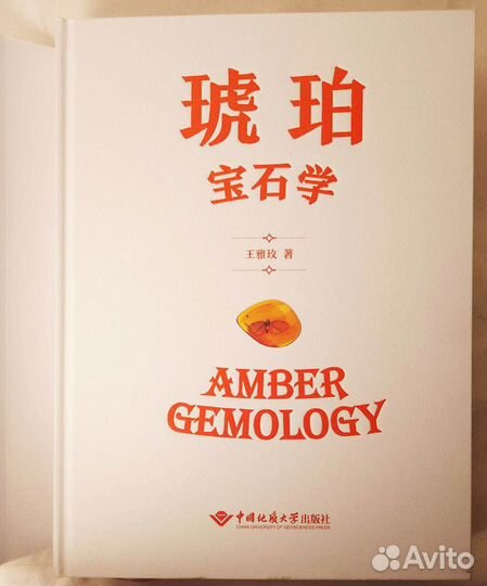 Книги на китайском