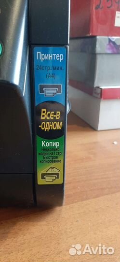 Принтер лазерный мфу