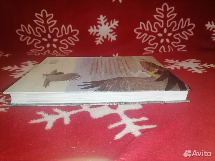 Хоббит, или Туда и обратно (Гордеев)