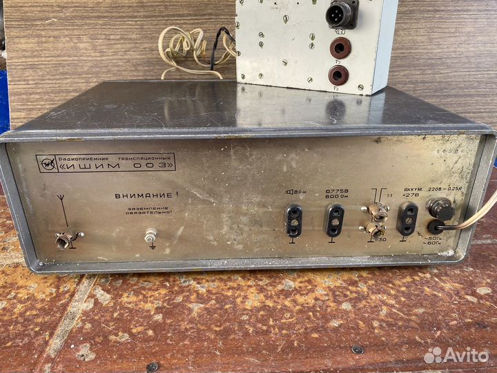 Радиоприемник Ишим 003 СССР