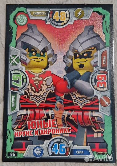 Lego Ninjago CCG Trading Card Games карточки